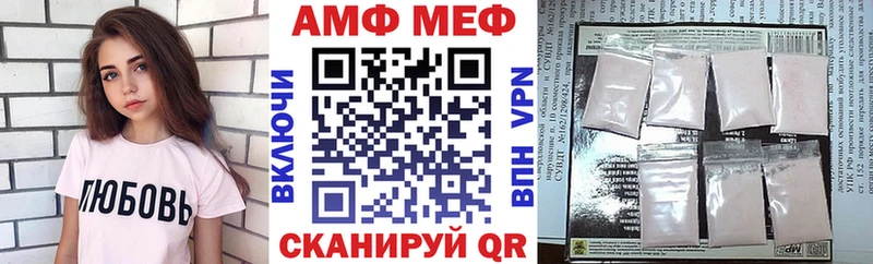 Амфетамин VHQ  дарнет шоп  Хотьково 