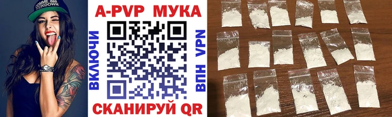 Alfa_PVP кристаллы Хотьково