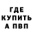 Кетамин VHQ popahalka