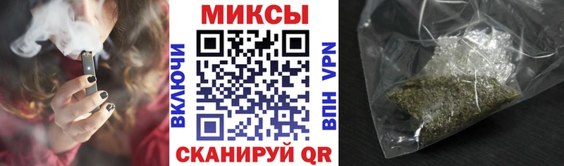 Бутират BDO  дарнет шоп  Хотьково 
