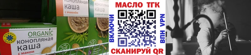 дарнет шоп  Хотьково  Еда ТГК конопля 