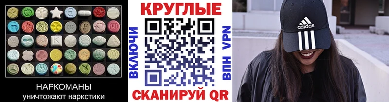 блэк спрут tor  Хотьково  ЭКСТАЗИ TESLA  где купить  