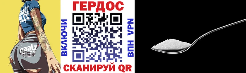 ГЕРОИН гречка  Хотьково 