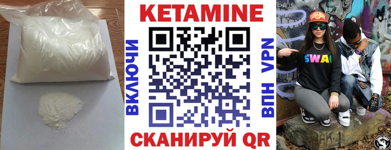 hydra tor  Хотьково  КЕТАМИН ketamine 