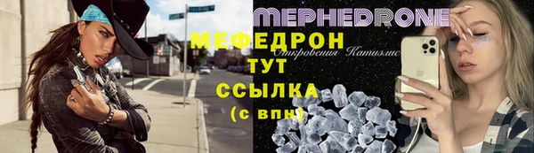 мескалин Белоозёрский