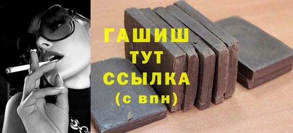 мескалин Белоозёрский