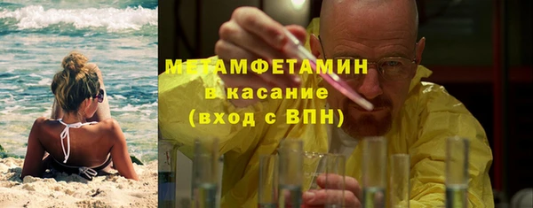 мескалин Белоозёрский