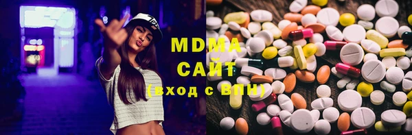 ECSTASY Белокуриха