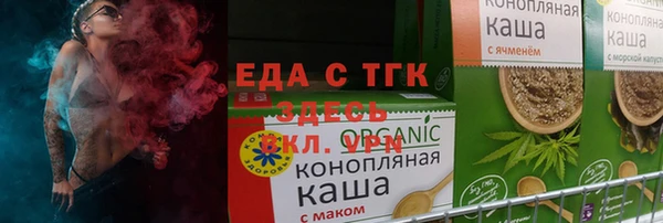 мескалин Белоозёрский