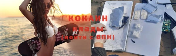 мескалин Белоозёрский