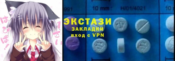 мескалин Белоозёрский