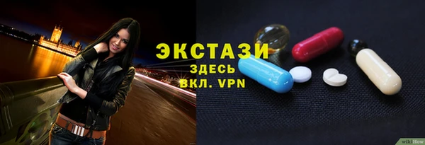 мескалин Белоозёрский