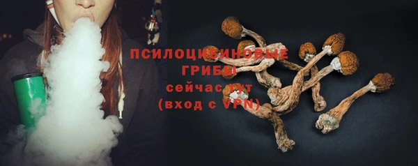 мескалин Белоозёрский