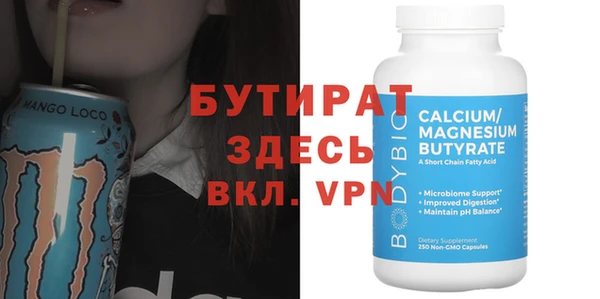 гидропоника Беломорск