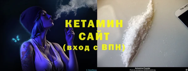 мескалин Белоозёрский