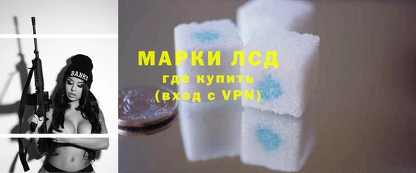 мескалин Белоозёрский