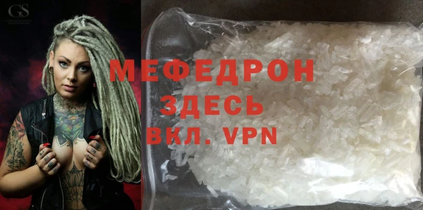 ECSTASY Белокуриха