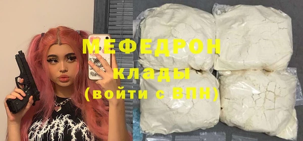 ECSTASY Белокуриха