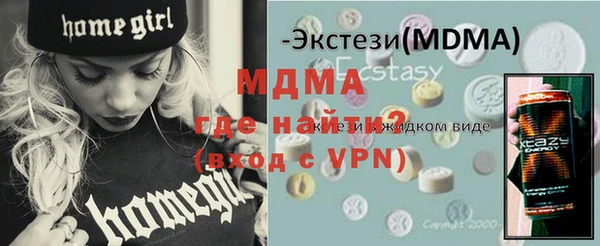 мескалин Белоозёрский