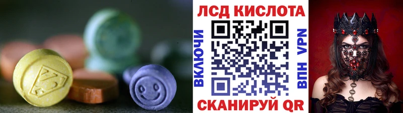 купить наркоту  Хотьково  ЛСД экстази ecstasy 