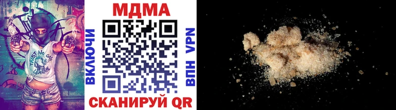 MDMA crystal  закладки  Хотьково 