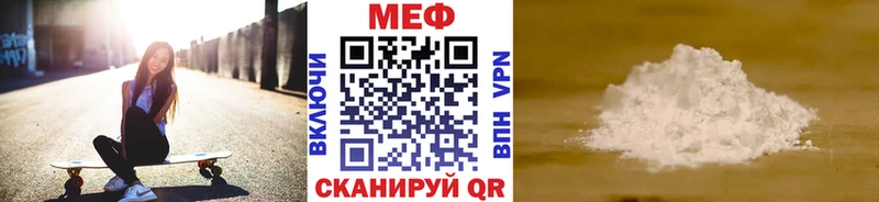 купить   Хотьково  Мефедрон кристаллы 