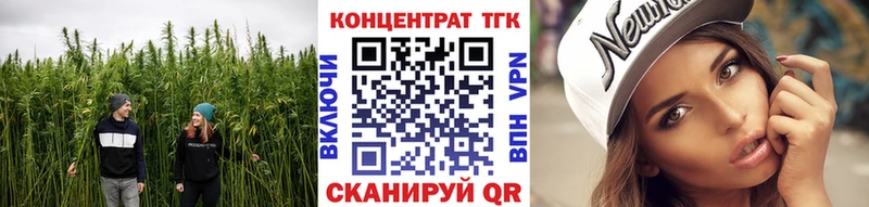 ТГК THC oil  Хотьково 