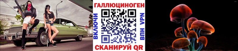 Галлюциногенные грибы Psilocybine cubensis  блэк спрут ONION  Хотьково 