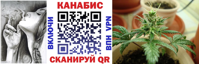 Шишки марихуана AK-47  купить   blacksprut вход  Хотьково 